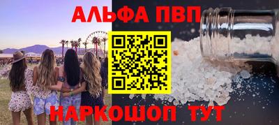 mdpv Берёзовский