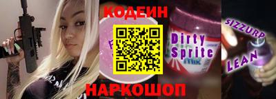 бошки Беслан