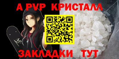 тгк Берёзовский