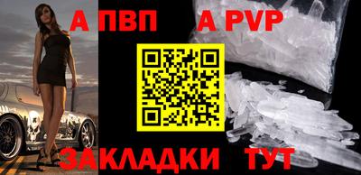 бошки Беслан