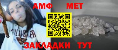 таблы Бийск