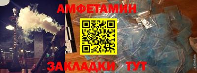 бутик Бийск