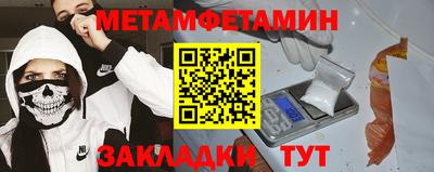 таблы Бийск