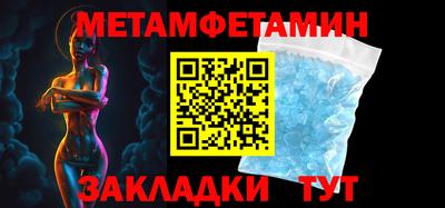 бошки Беслан