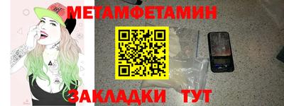 скорость mdpv Беслан