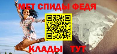 бутик Бийск