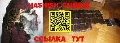 бошки Беслан