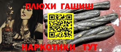 таблы Бийск