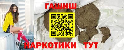 бошки Беслан