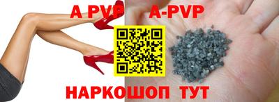 таблы Бийск