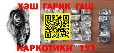 бутик Бийск