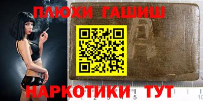 бутик Бийск