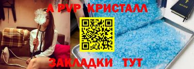 mdpv Берёзовский