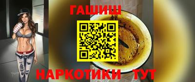 бутик Бийск
