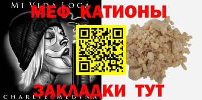 бошки Беслан