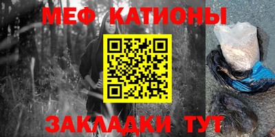 таблы Бийск