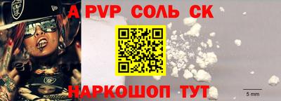 бошки Беслан