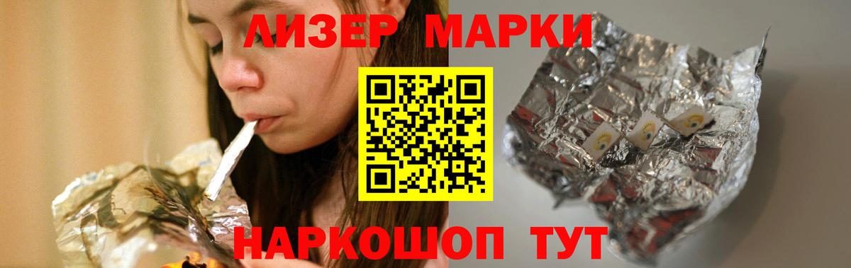 ЛСД экстази ecstasy  ЛСД экстази кислота  Богородицк  Вход с VPN 