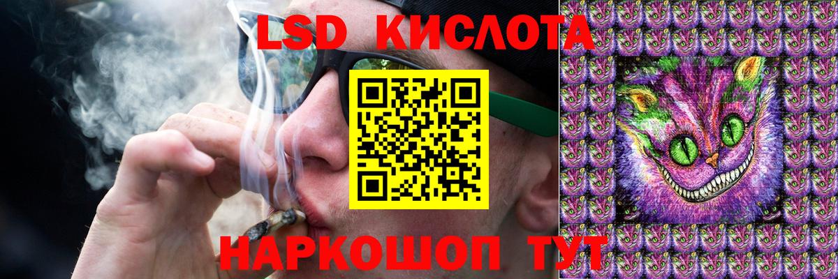 ЛСД экстази ecstasy Богородицк