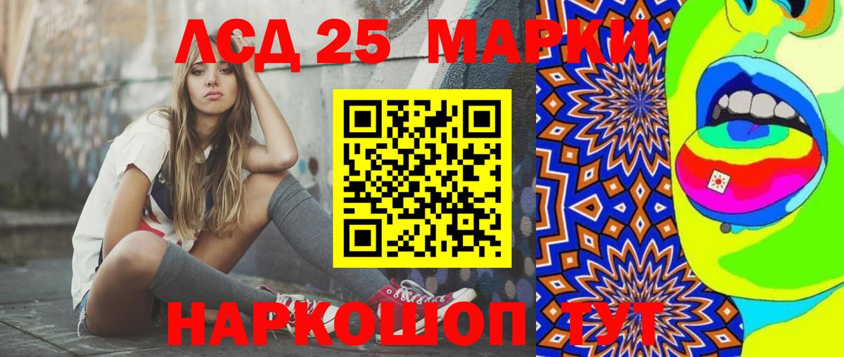 ЛСД экстази ecstasy Богородицк