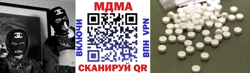 МДМА Molly  Богородицк 