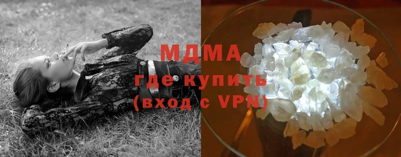 хочу   Богородицк  MDMA молли 