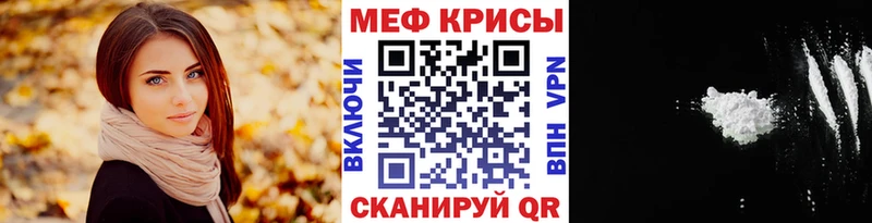 купить   Богородицк  гидра зеркало  МЯУ-МЯУ кристаллы 