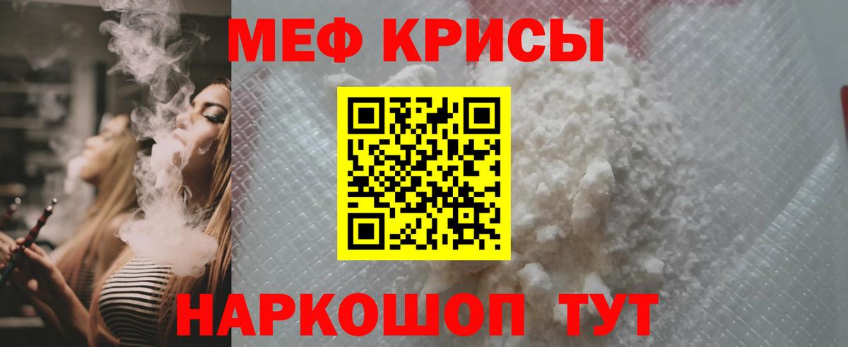 Каннабис Богородицк