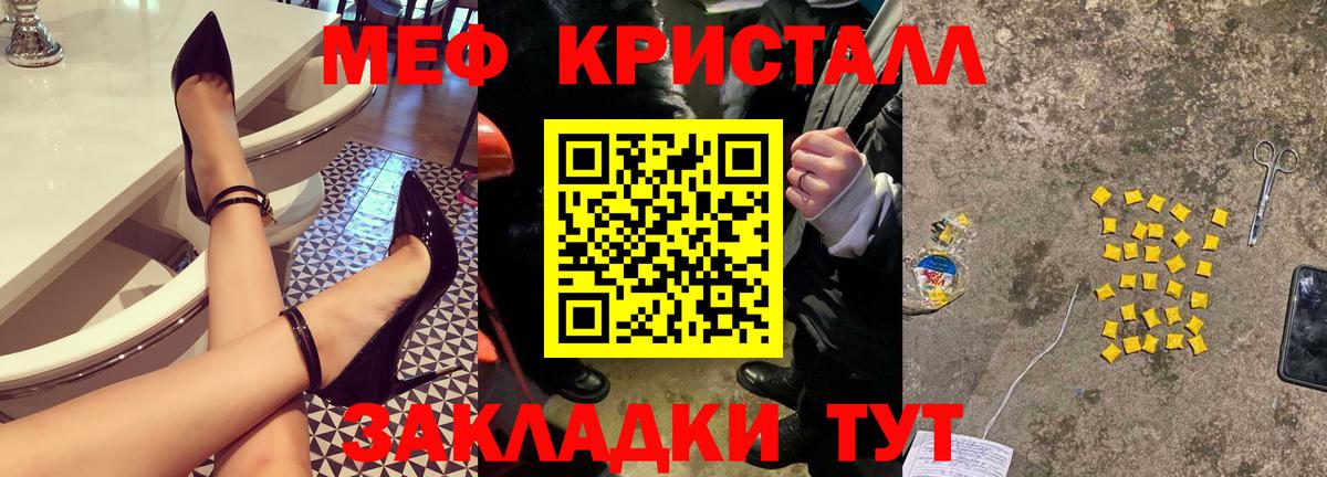 A-PVP Богородицк