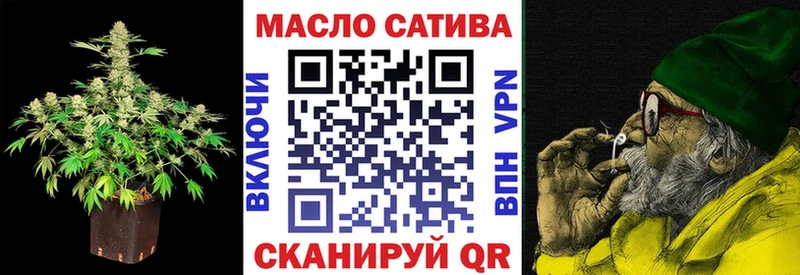 ТГК гашишное масло  Богородицк 