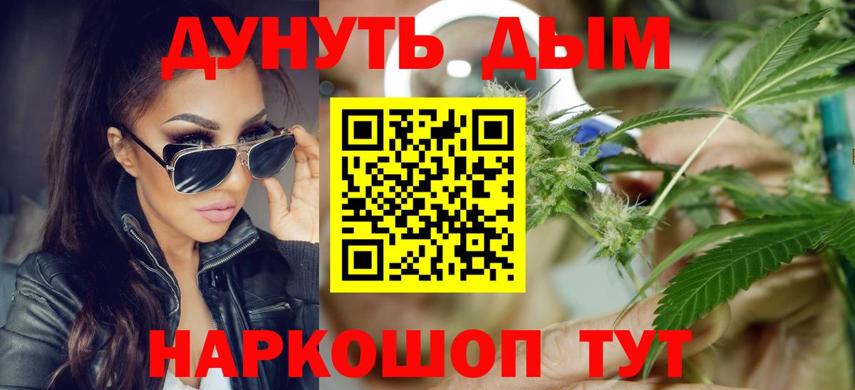 Бошки Шишки конопля Богородицк