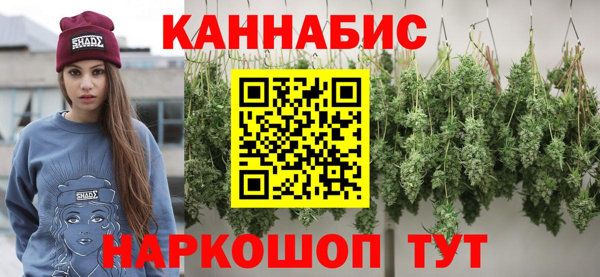 МАРИХУАНА сатива  Вход с VPN  Богородицк  Марихуана гибрид 