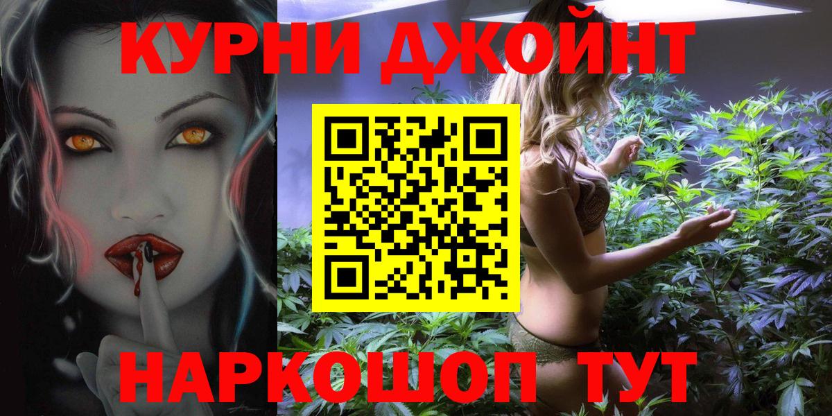 Шишки марихуана THC 21%  Марихуана тримм  Марихуана конопля  Богородицк 